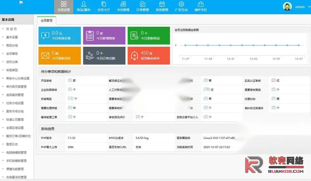 图片[3]