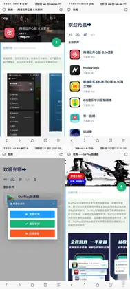软阁软件库 – 开源项目（再无后续！）