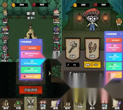 割草生存H5游戏【噩梦模拟器GM版】网页在线小游戏+搭建教程