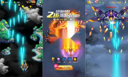 空中射击H5游戏【雷霆战机加强版】网页在线小游戏+源码+搭建教程