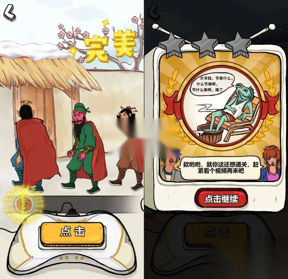 图片[2]