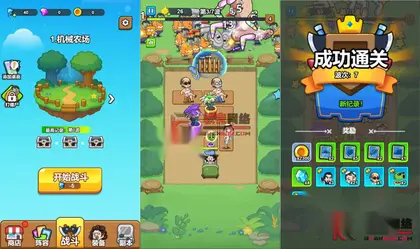 闯关合成H5游戏【噩梦宿舍】网页在线小游戏+搭建教程