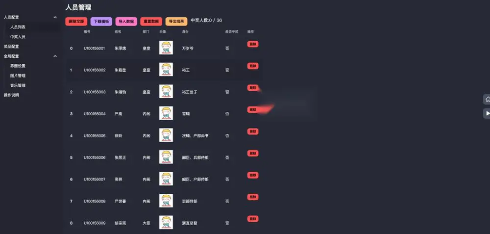 图片[2]