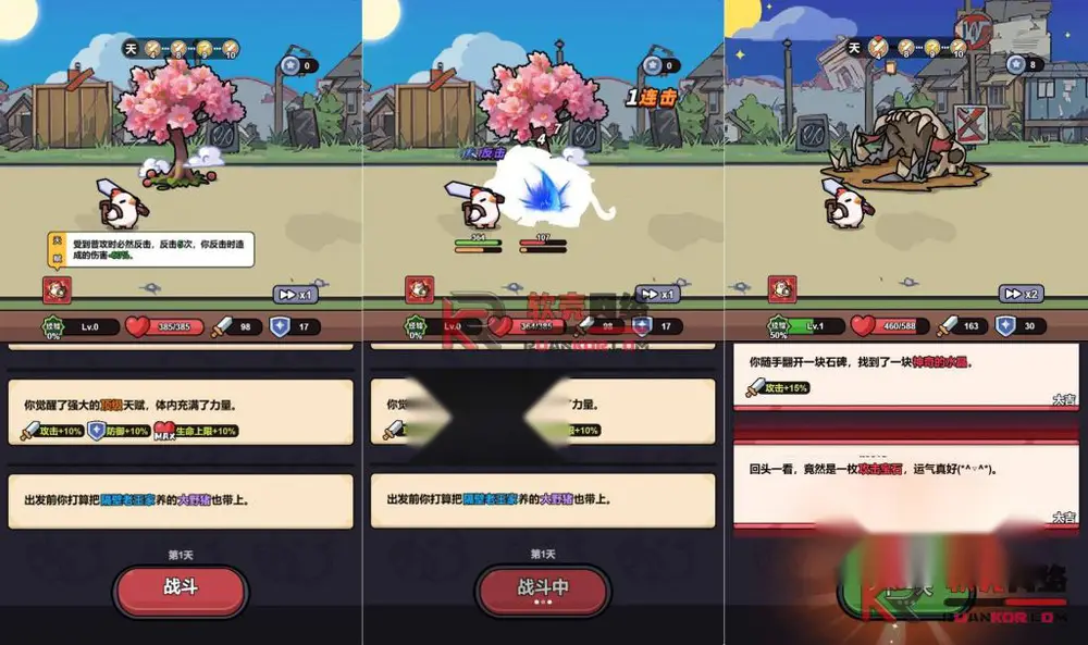 图片[3]