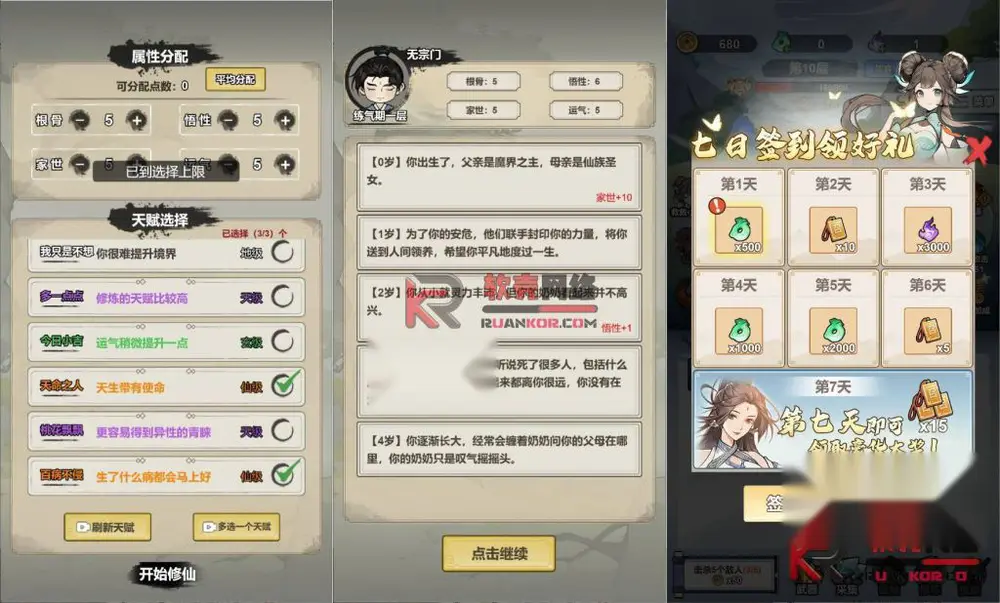 图片[2]