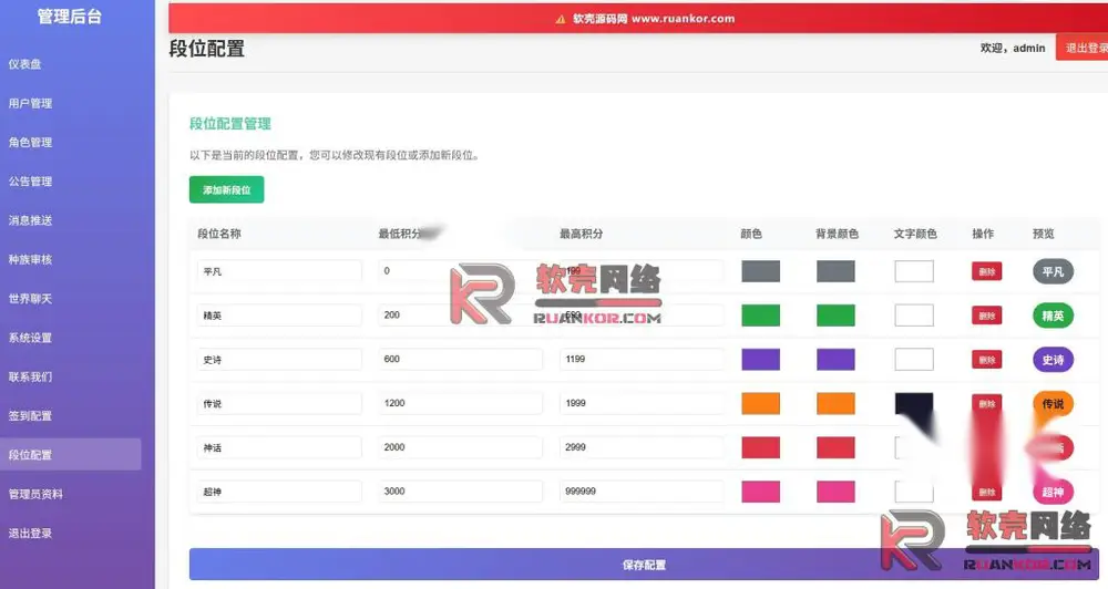 图片[8]