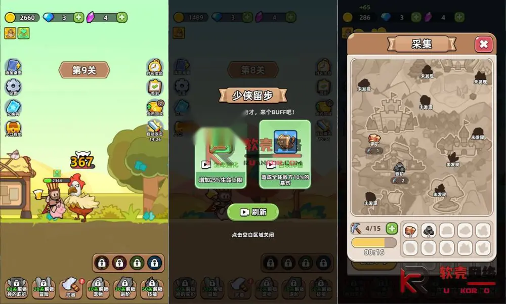 图片[3]