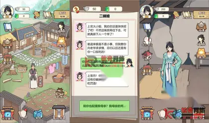 穿越H5游戏【穿越之我在异世当女帝】网页在线小游戏+搭建教程