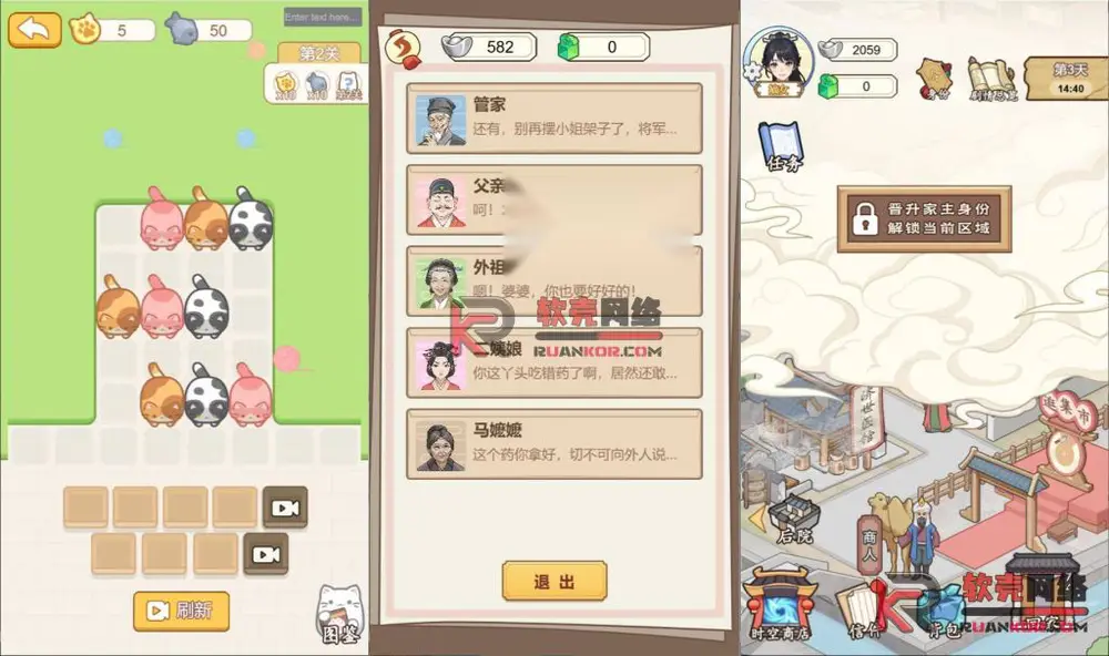 图片[3]