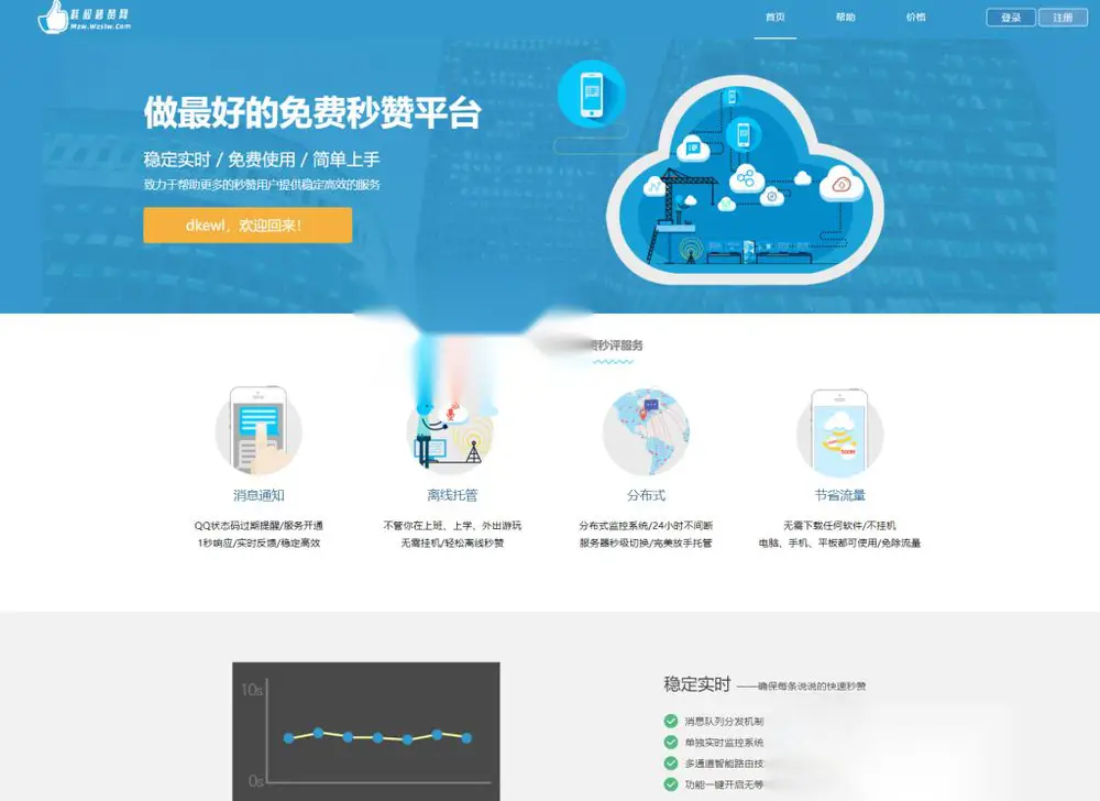 图片[1]