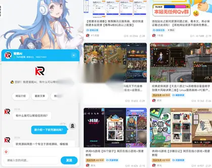 子比AI插件 – 免费AI智能助手插件