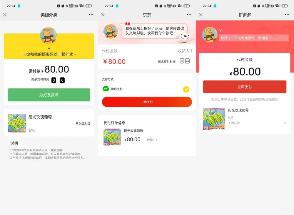 图片[1]