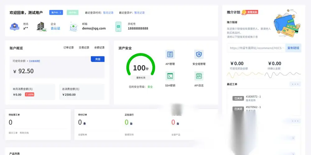 图片[1]