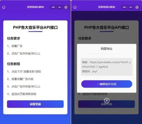 图片[2]