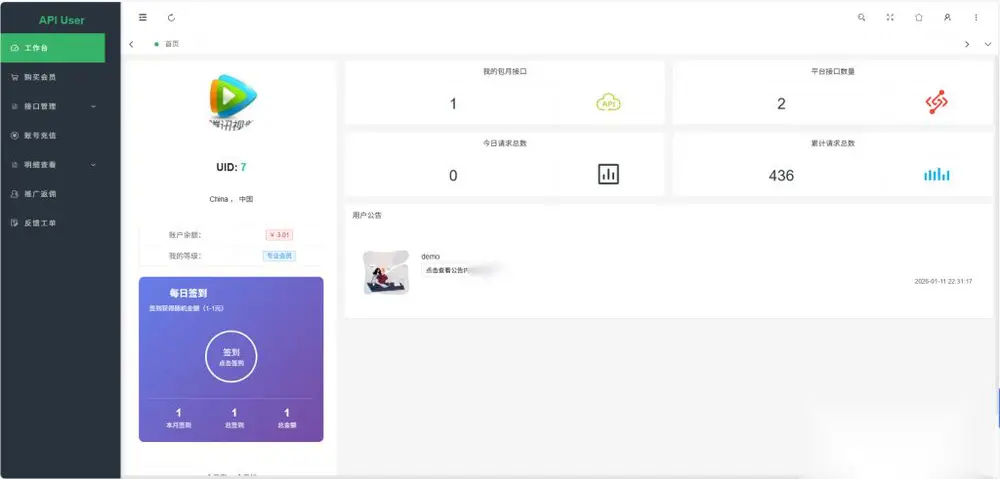 图片[3]