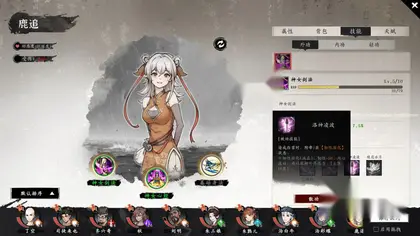 息风谷战略 / WindStop Strategy 简体中文版