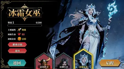 伪神的弃牌 / The False God’s 简体中文版