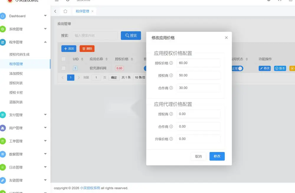 图片[3]