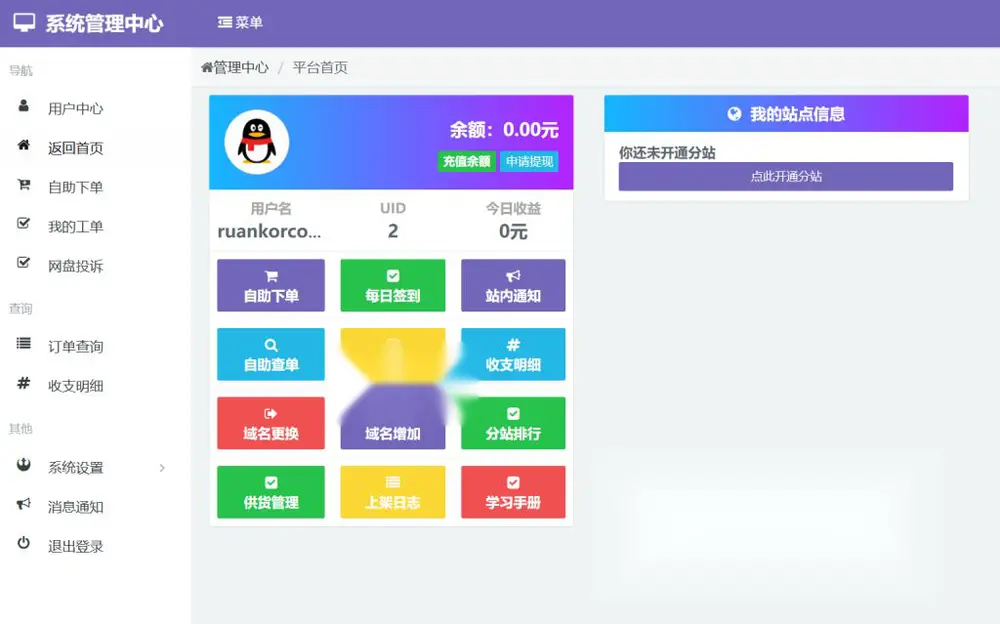 图片[2]