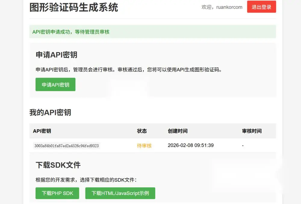 图片[1]