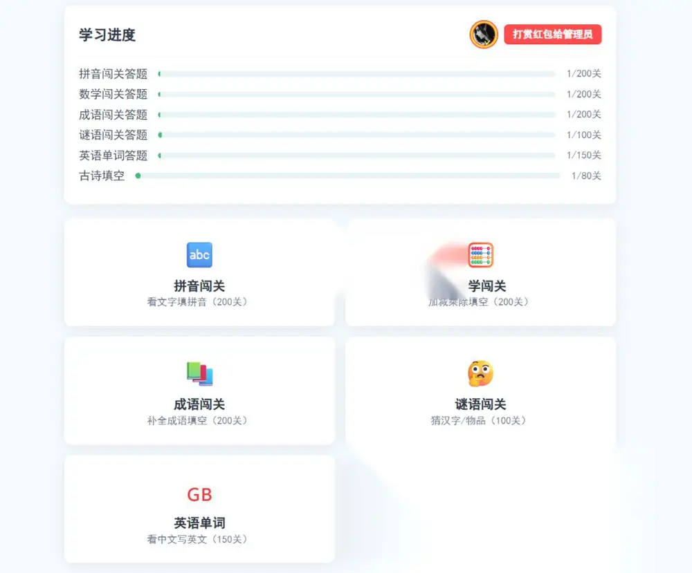 图片[1]