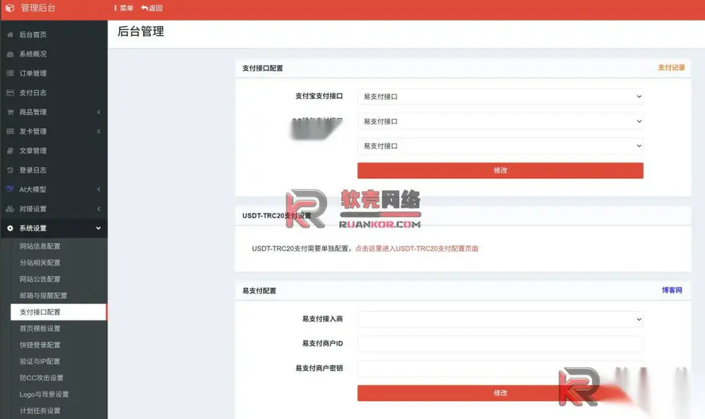 图片[3]