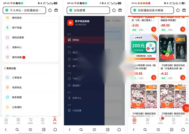 图片[2]