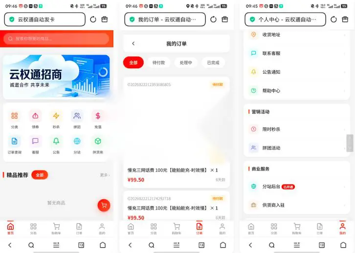 图片[3]