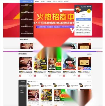 发货100虚拟商品自动发货系统