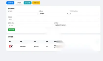 WC助手源码 – 软件库 软件下载页最新版本1.0.2