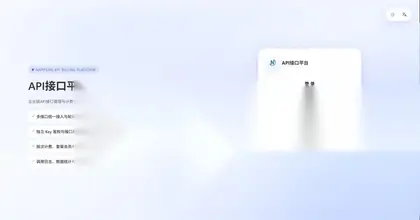 楠风解析计费系统，Java+Vue解析计费系统全面更新 -带视频部署教程
