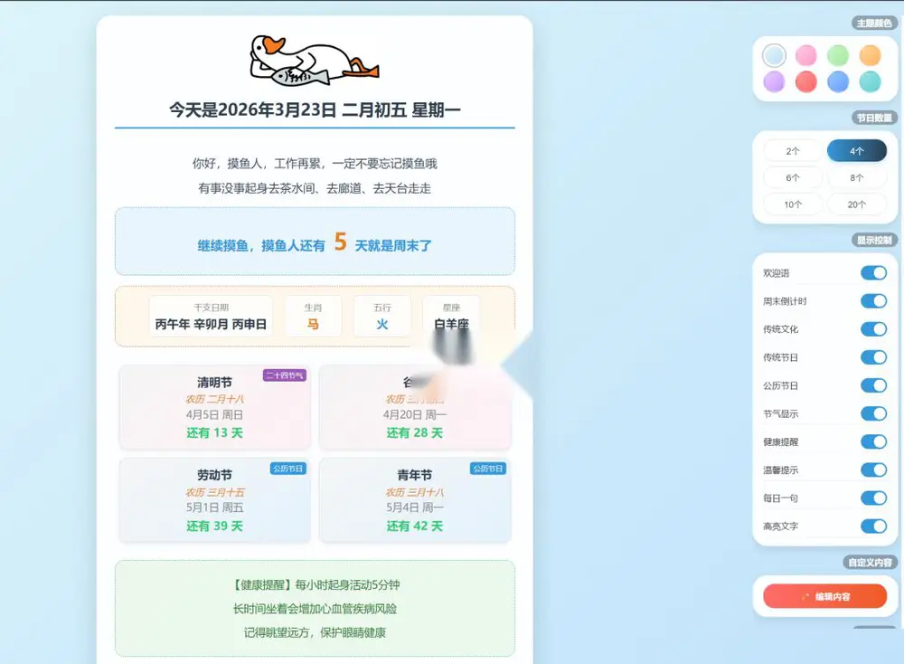 图片[1]