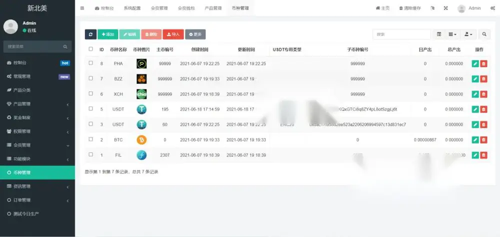 图片[2]