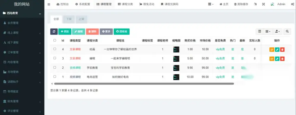 图片[3]