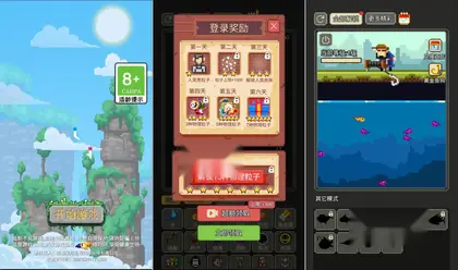 模拟H5游戏【像素沙盒】网页在线小游戏+搭建教程