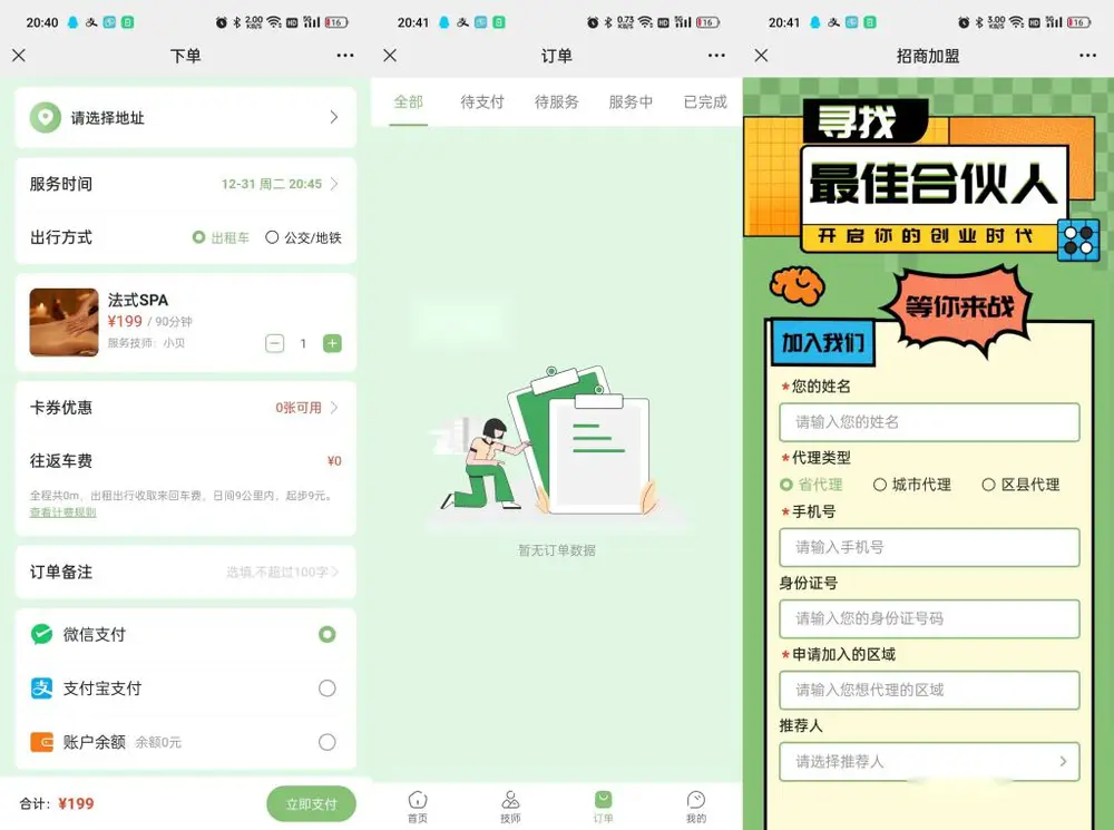 图片[1]