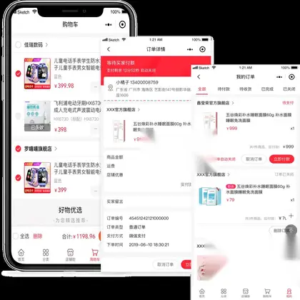 开源多商户商城平台支持多端数据同步