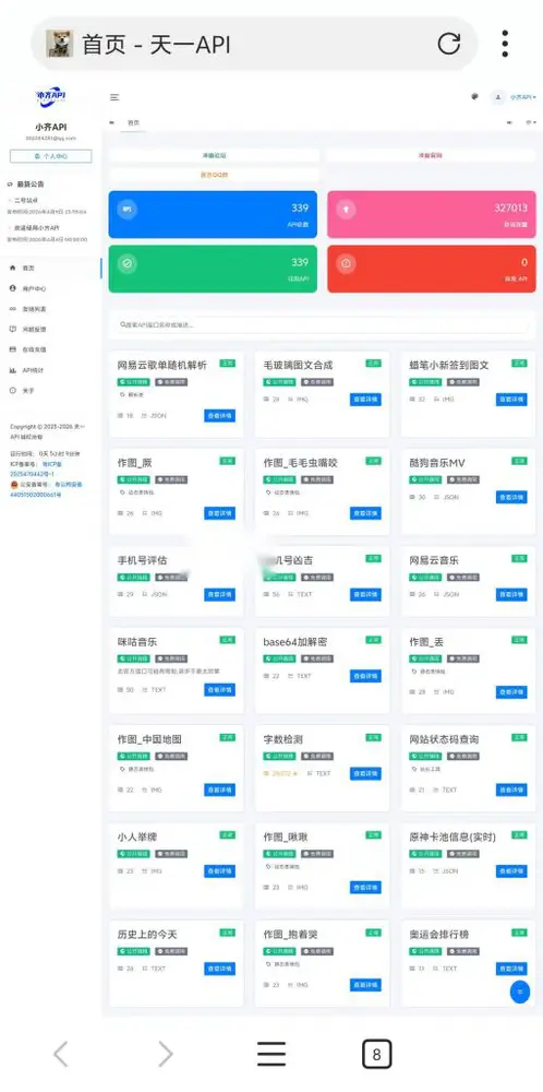图片[1]