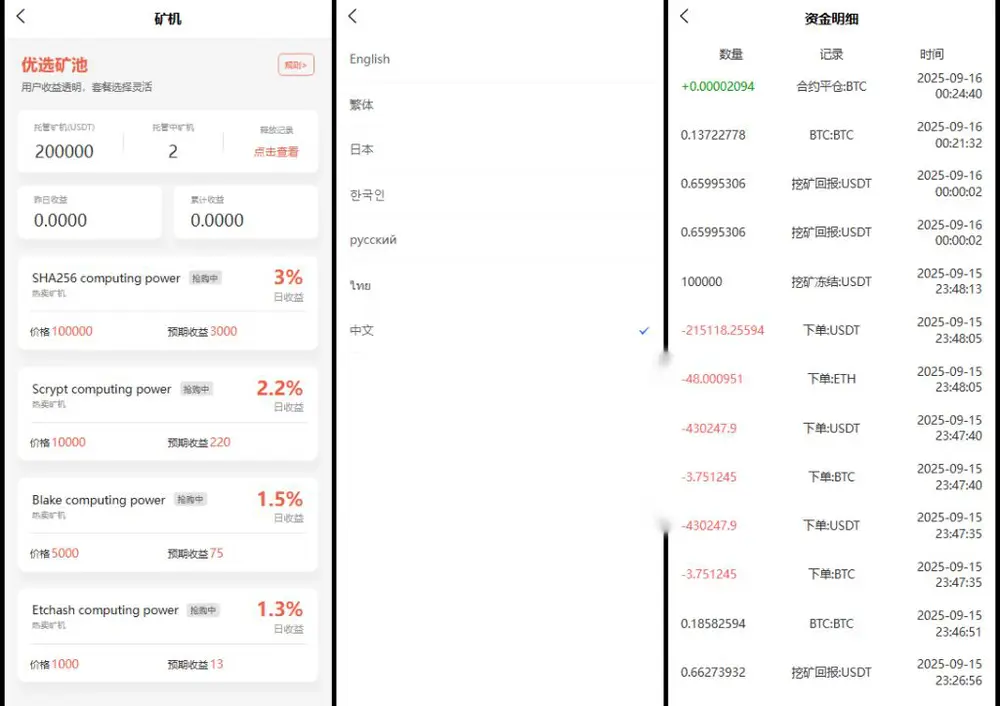 图片[3]