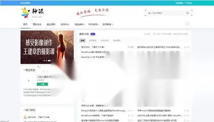 神话CMS内容资源系统php源码 内容管理系统