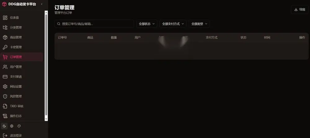 图片[2]