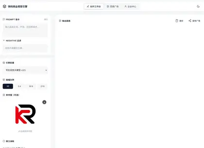 快码最新AI图片生成系统源码 对接易支付
