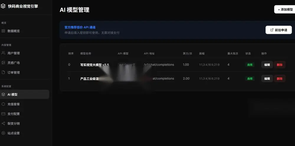 图片[2]