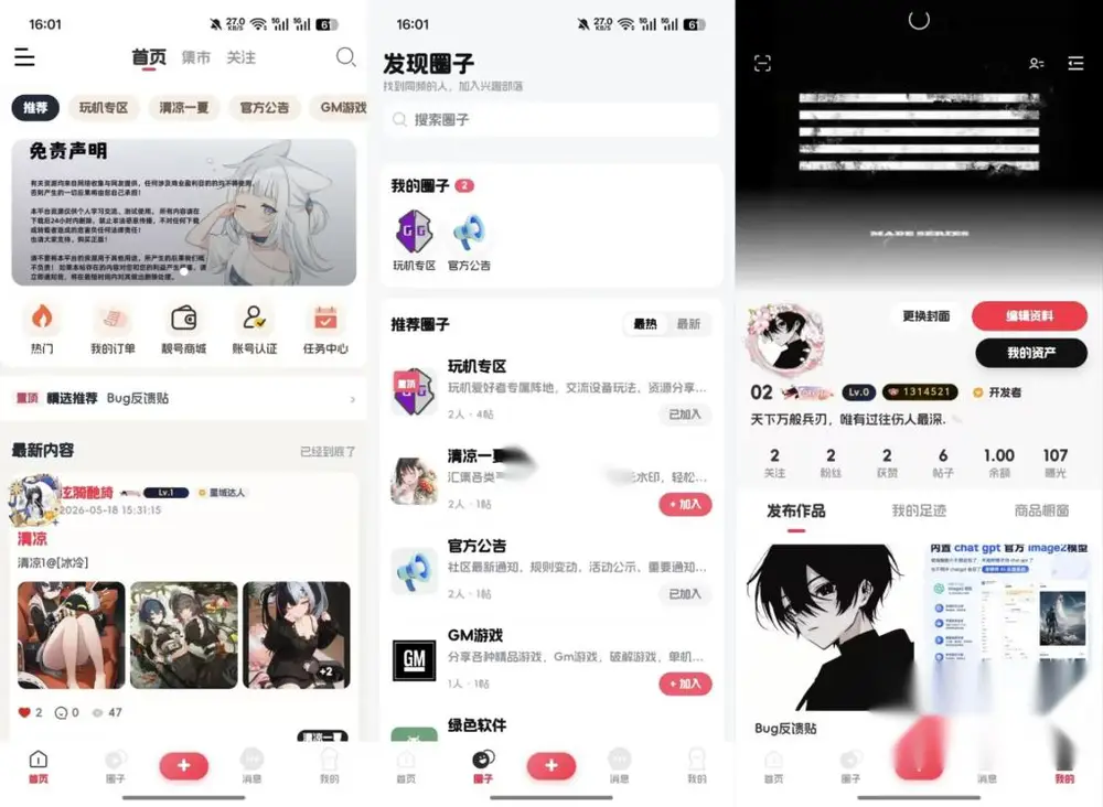 图片[1]