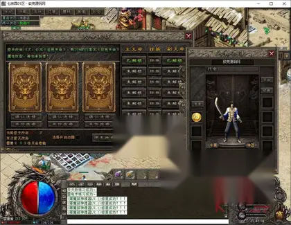 翎风引擎传奇端游【七宗罪实战开服版】Win服务器端+PC客户端+配套网站+玩法跑图攻略+搭建教程