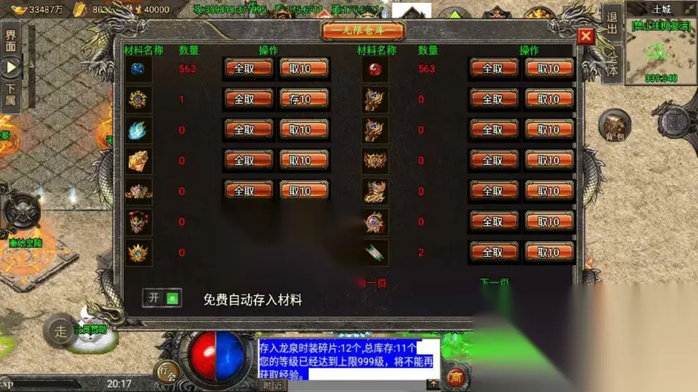 图片[16]