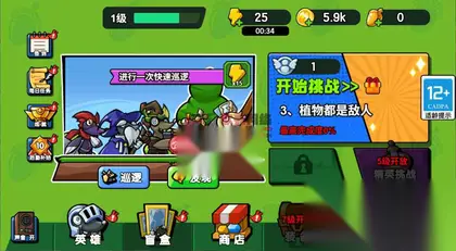 横板塔防H5游戏【鼹鼠联萌】网页在线小游戏+搭建教程