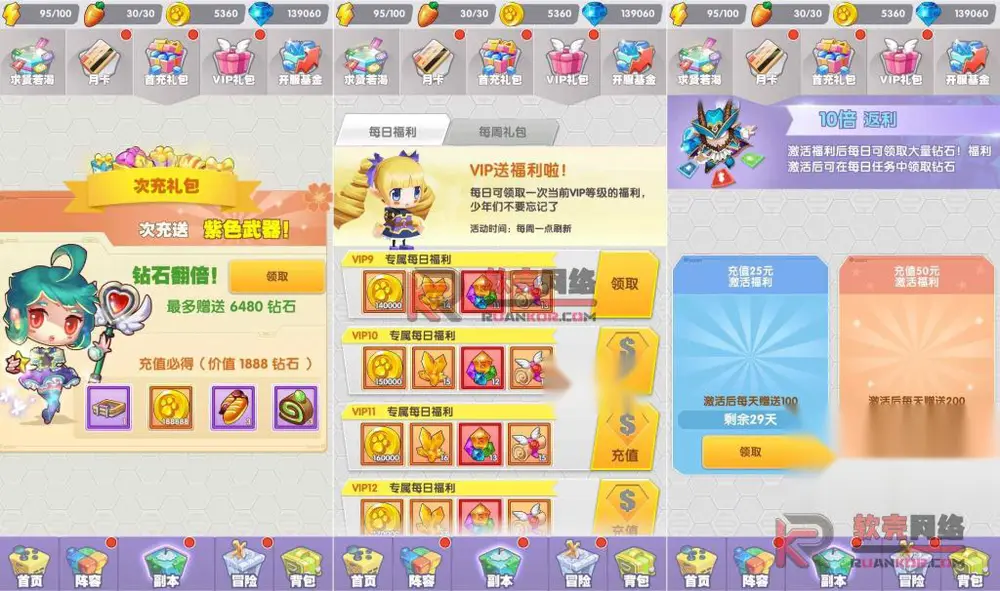 图片[2]