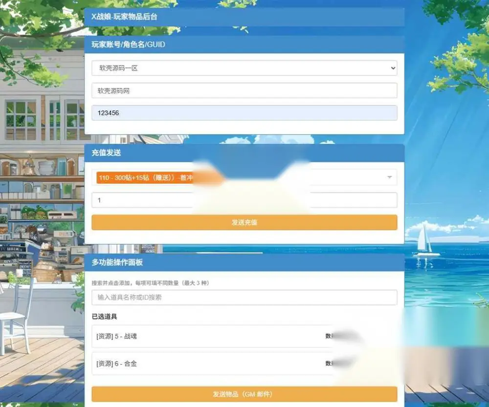 图片[11]