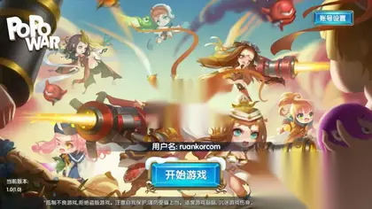 即时战斗手游【冰雪大作战MOBA】Linux服务端+安卓+CDK授权后台+搭建教程